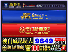 Tablet Screenshot of lifeplat.com